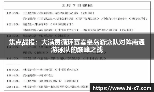 c7娱乐官方网站