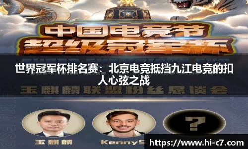 c7娱乐首页