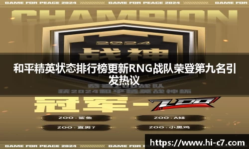 c7娱乐首页