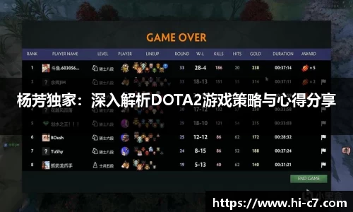 c7娱乐平台