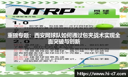 c7娱乐APP