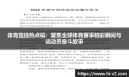 c7娱乐APP